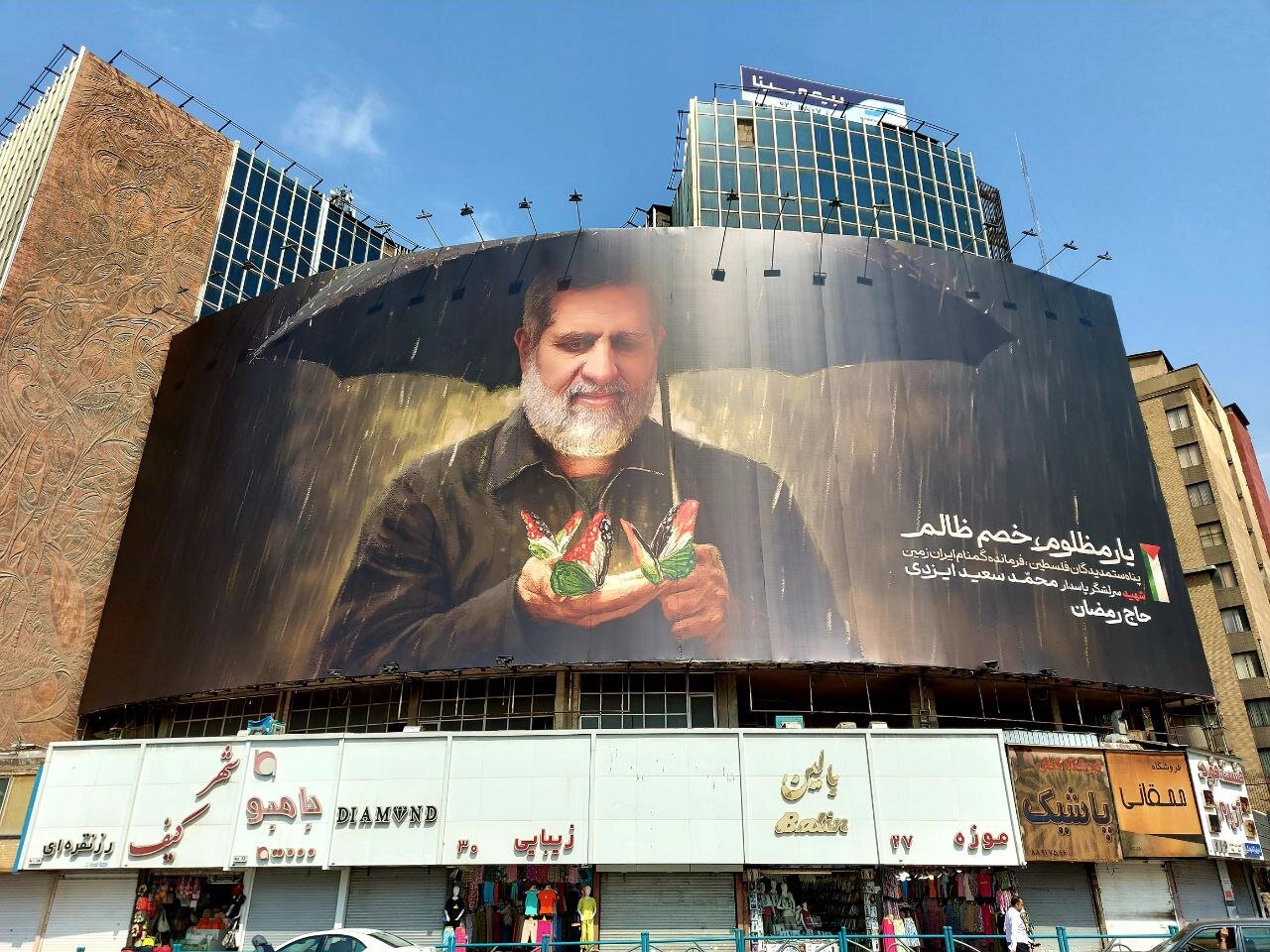 یار مظلوم، خصم ظالم؛ دیوارنگاره جدید میدان ولیعصر(عج) با تصویری از حاج رمضان | تصاویر