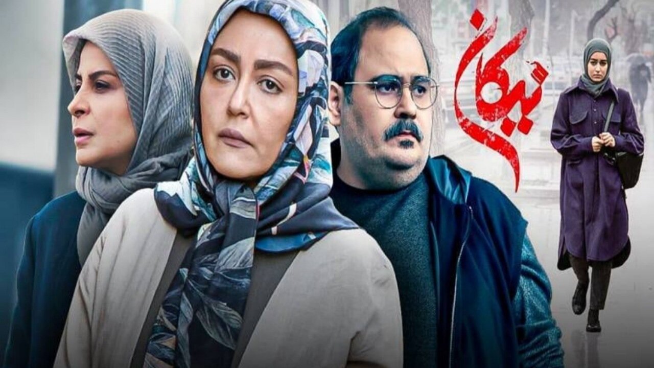 ادامه پخش سریالی که متوقف شده بود