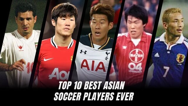 10 بازیکن برتر تاریخ فوتبال آسیا معرفی شدند؛ ستاره ایران در میان بهترینها