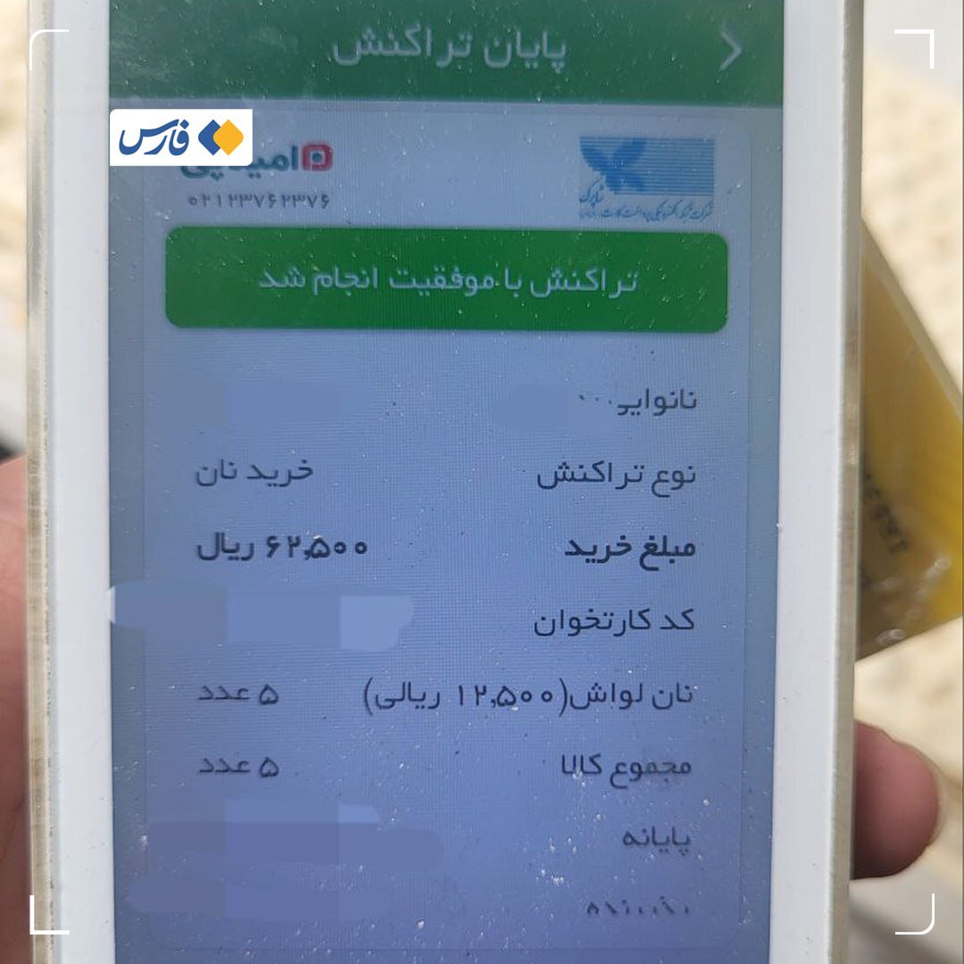 افزایش ناگهانی قیمت نان در تهران + قیمت جدید نان لوش، سنگک و بربری چند شد؟