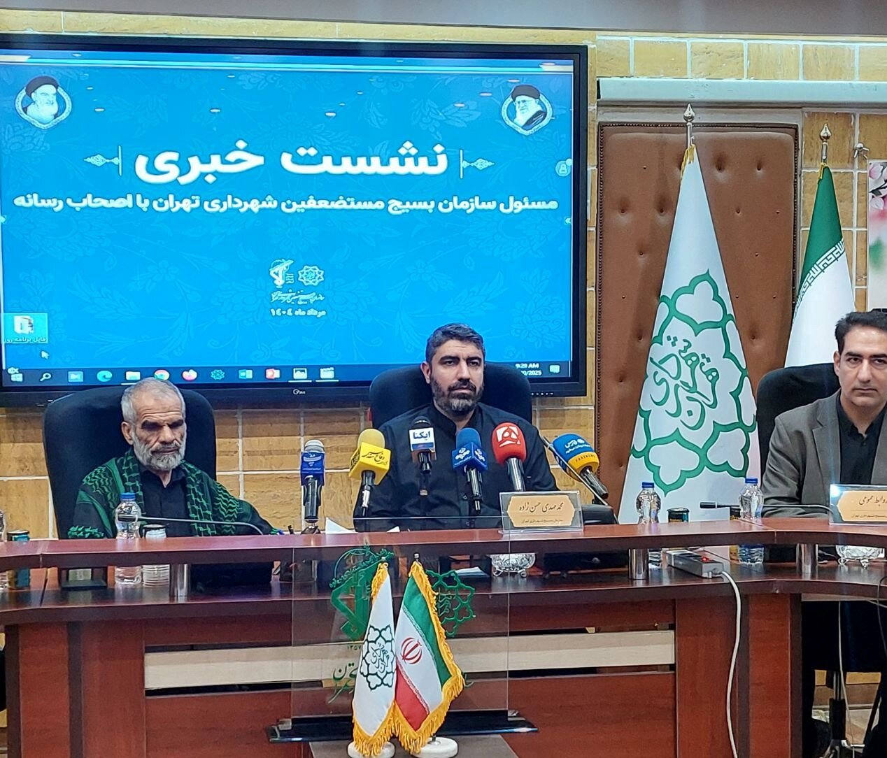 نشست مسئول سازمان بسیج شهرداری تهران