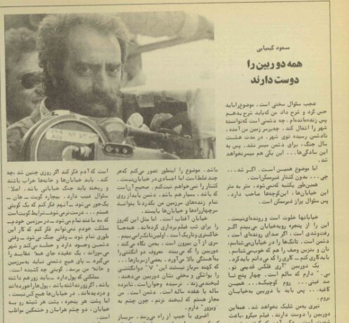 آقای کیمیایی، اگر کشورتان را اشغال کنند چه می‌کنید؟ | پای هیچ دشمنی نباید به سرزمین و خانه من برسد