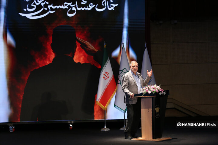 آیین تقدیر از خدمتگزاران بهشت