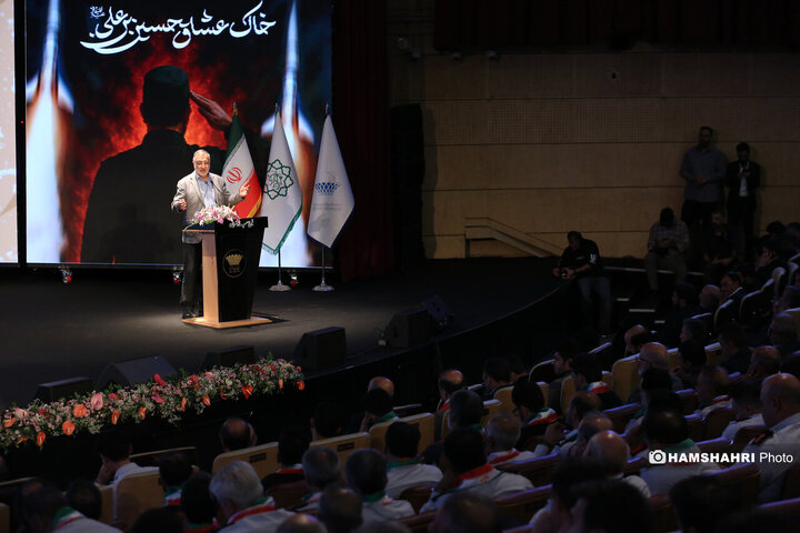 آیین تقدیر از خدمتگزاران بهشت