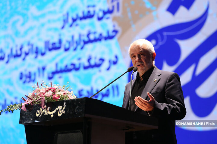 آیین تقدیر از خدمتگزاران بهشت