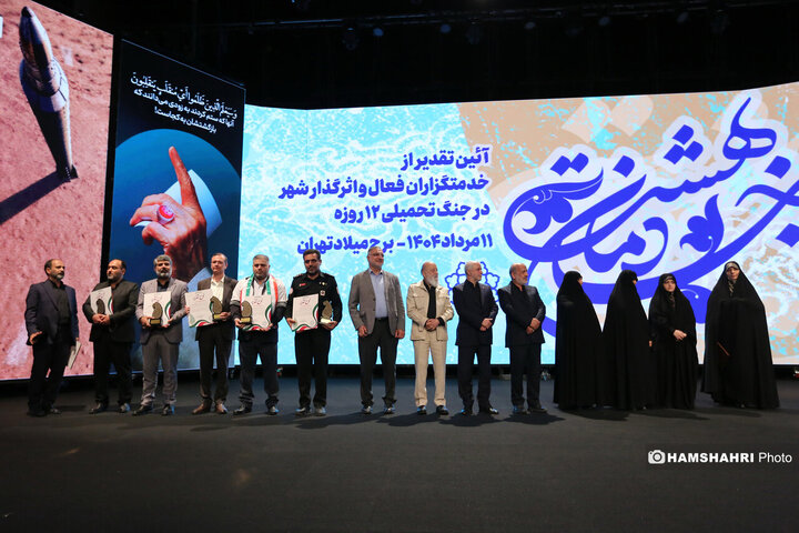 آیین تقدیر از خدمتگزاران بهشت