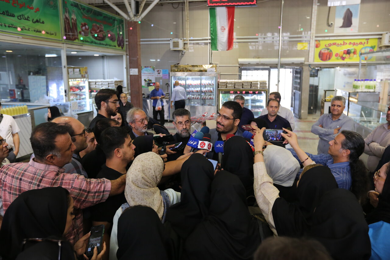 تور تره بار