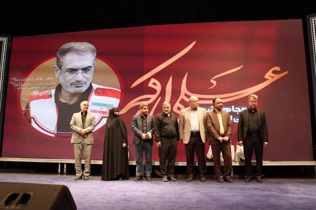 خادمان سلامت