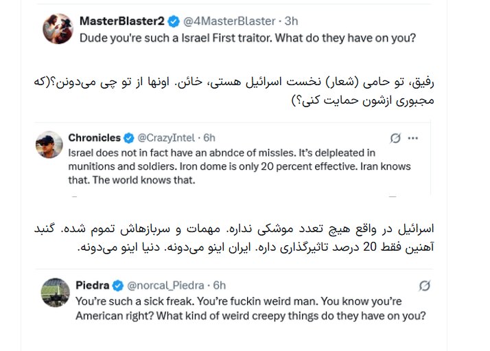 مقام آمریکایی دانشمندان هستهای ایران را تهدید به مرگ کرد + عکس | خشم کاربران خارجی از پیام فترمن