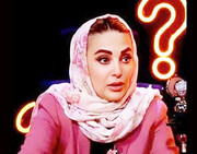 ژیلا صادقی مجری یک برنامه جدید تلویزیونی |  مهمانان با پوشش متفاوت در این برنامه حضور دارند!