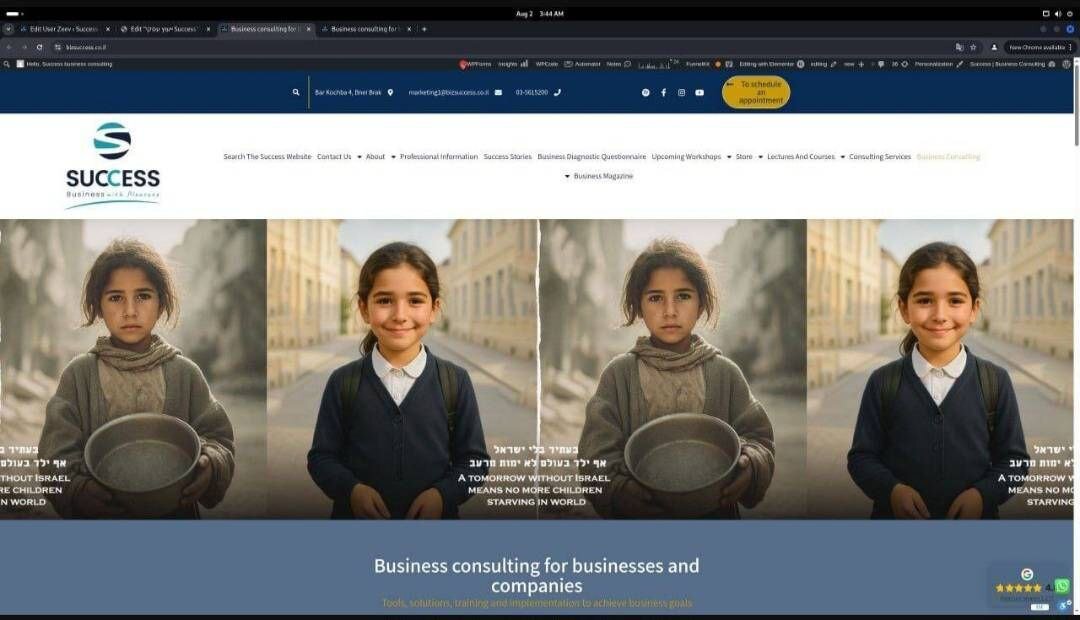 پیام گروه ناشناس برای اسرائیل + تصاویر