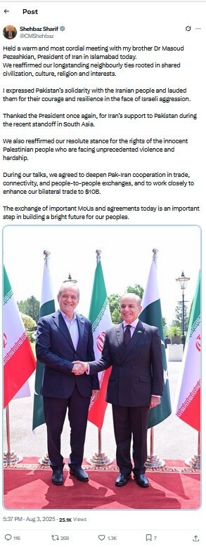 سپاس زرداری از یک موضع همیشگی رهبر انقلاب | توصیف های جالب ۲ رئیس جمهور؛ برادر و دوست روزهای سخت یکدیگر+ تصاویر