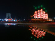 روضه‌ مقاومت