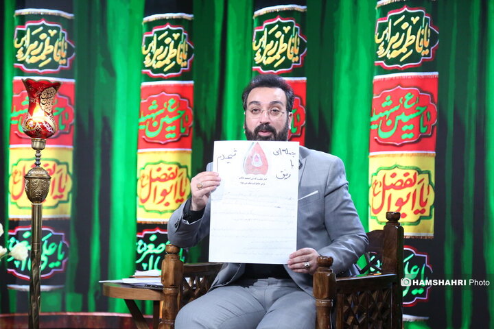 کربلای ایران