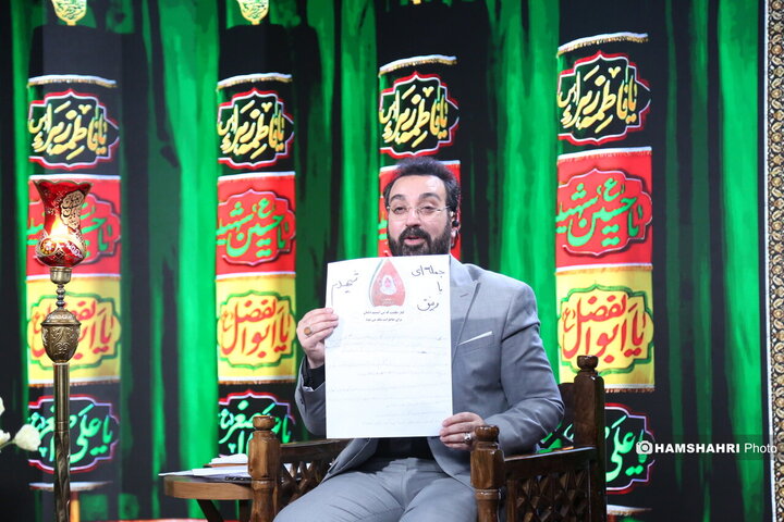 کربلای ایران