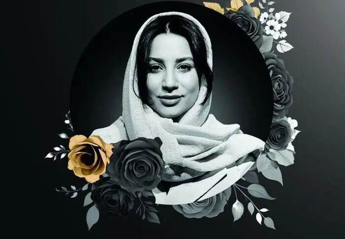 سروناز؛ رفیق جانم رفت