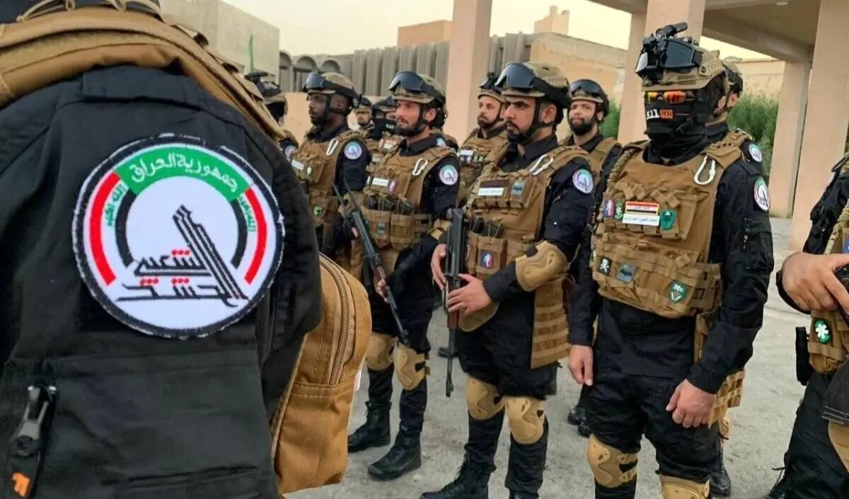 حشد