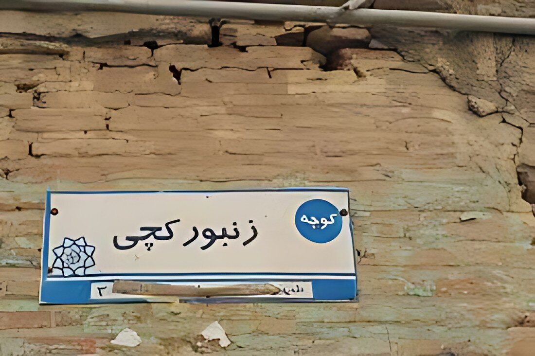 گذرهایی به قدمت تاریخ