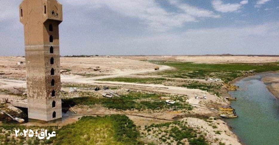 بحران شدید آب در ترکیه، افغانستان، مکزیک و عراق | تصاویر