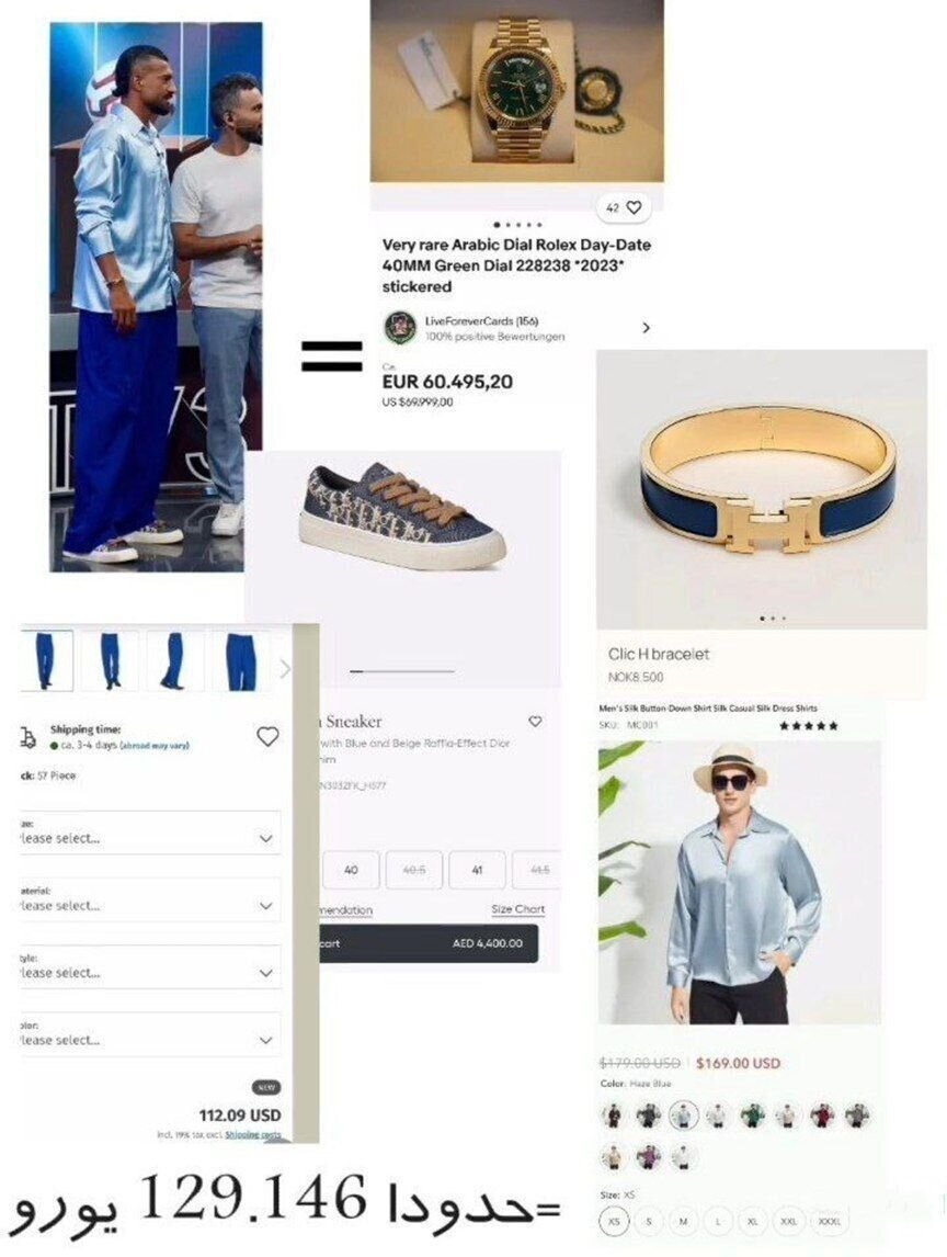 تیپ ۱۴ میلیارد تومانی رامین رضاییان در تلویزیون | تصاویر