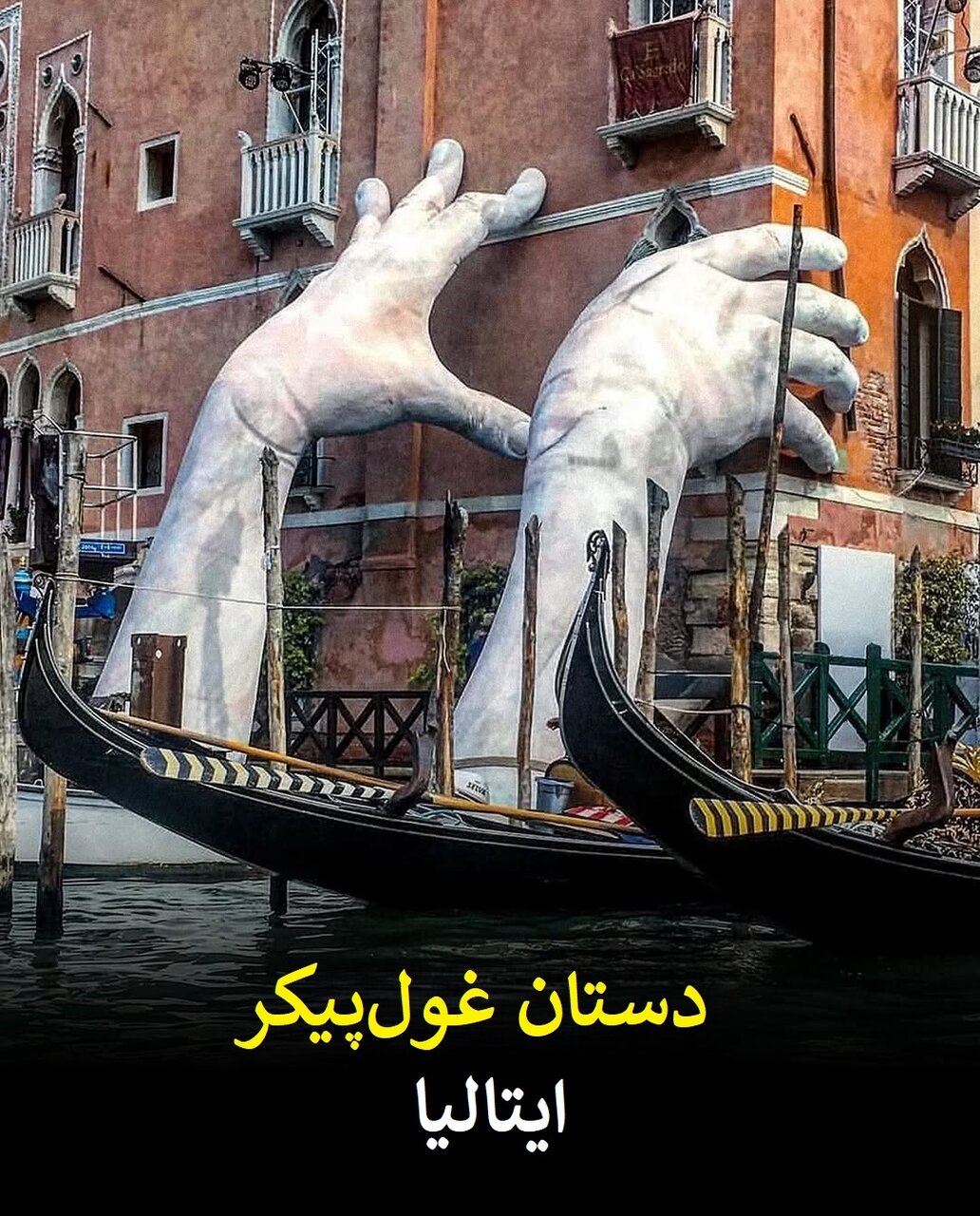 شاهکارهای سنگی و فلزی؛ مجسمه‌هایی که  قطعا برای دیدن آنها وقت می‌گذارید! | عکس