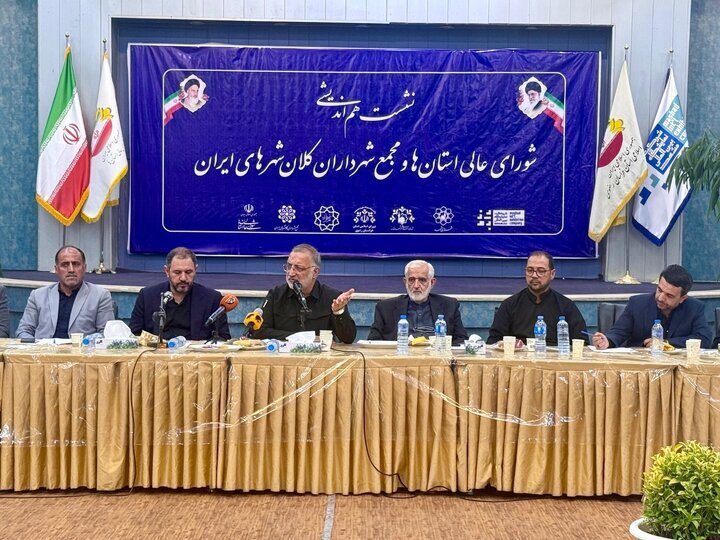 زاکانی در مجمع