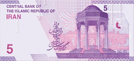 داستان اسکناس‌ها