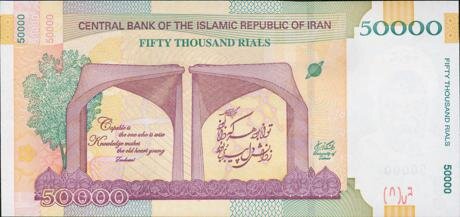 داستان اسکناس‌ها