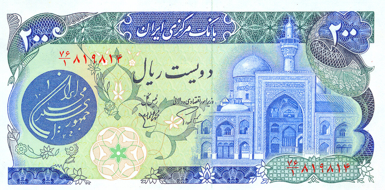 داستان اسکناس‌ها
