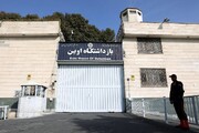 انتشار برای اولین بار؛ تصاویر دوربین مداربسته از لحظه ورود تعدادی از زندانیان امنیتی به اندرزگاه شماره ۷ اوین
