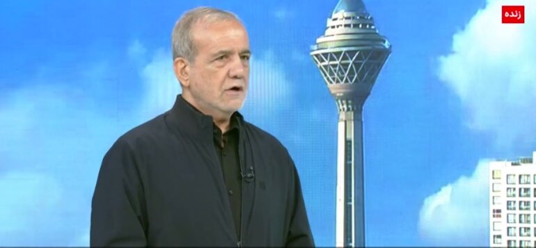 پزشکیان: غیرقابل تصور بود دختران بی‌حجاب که برخورد بدی با آنها داریم ...  | حتی کسانی که زندانی‌شان کرده بودیم، پای ایران ایستادند