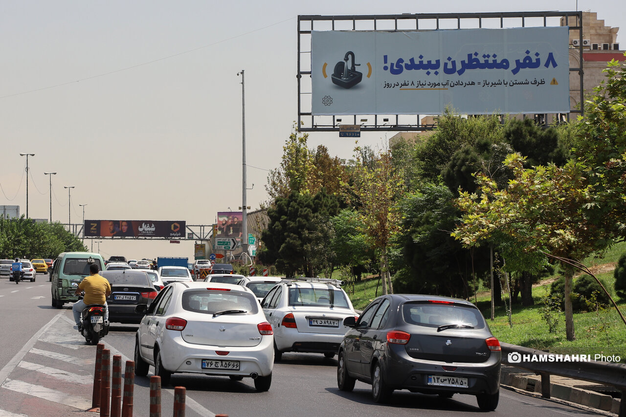 ببند لطفا!!