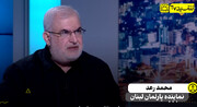حزب الله لبنان: سلاح ما شرف ماست،‌تحویل دادنی نیست