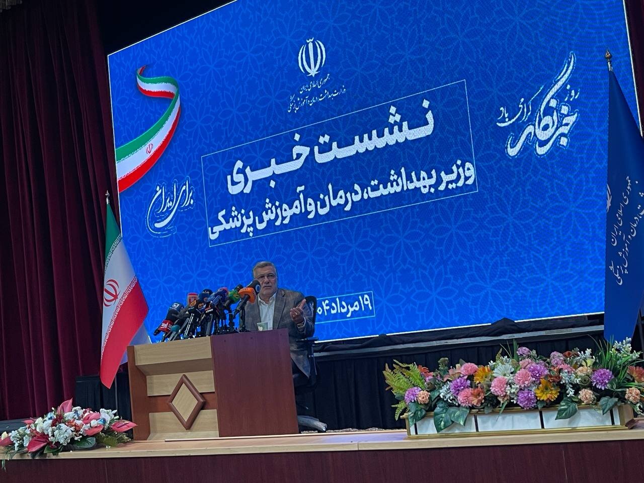 ۲ شرط کاهش پرداخت از جیب بیماران | ۵۰ درصد کودکان کم‌تحرکی دارند | به مهاجران افغان سوبسید درمانی دادیم