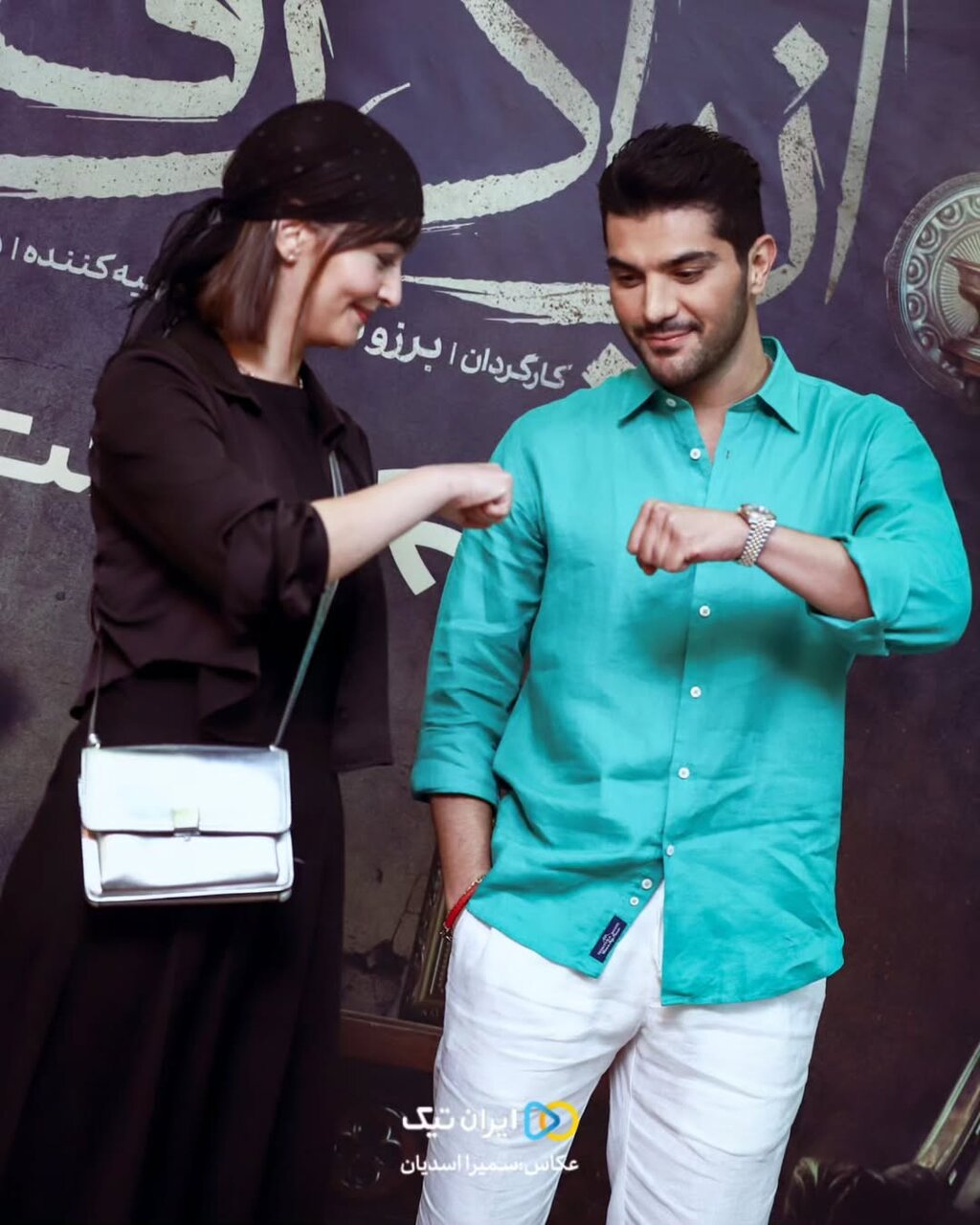 استایل متفاوت شهاب و پریسای «از یادرفته» در سینما | ببینید