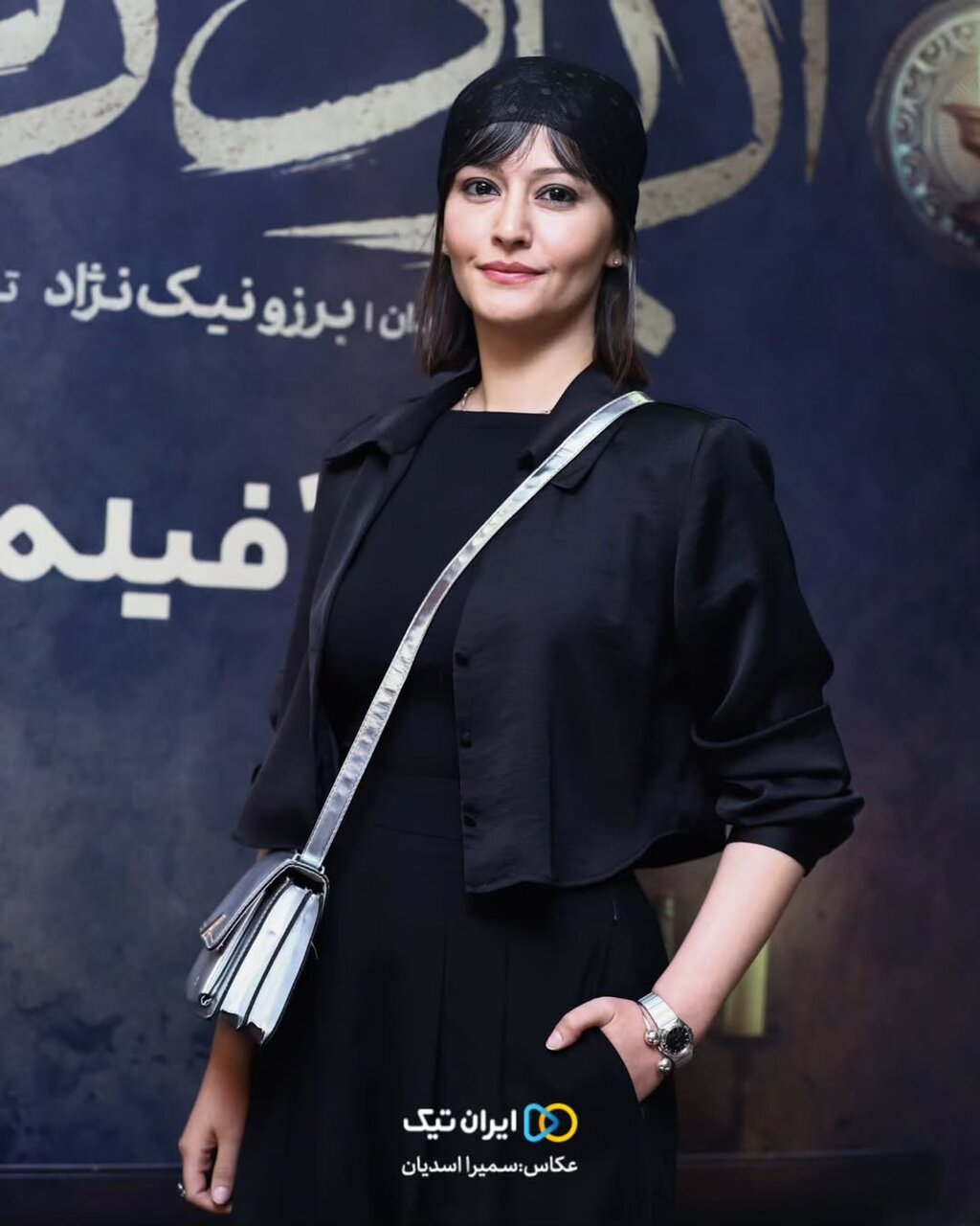 استایل متفاوت شهاب و پریسای «از یادرفته» در سینما | ببینید