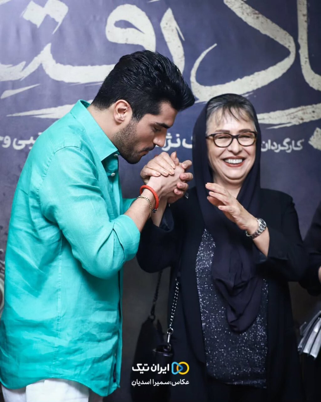 استایل متفاوت شهاب و پریسای «از یادرفته» در سینما | ببینید