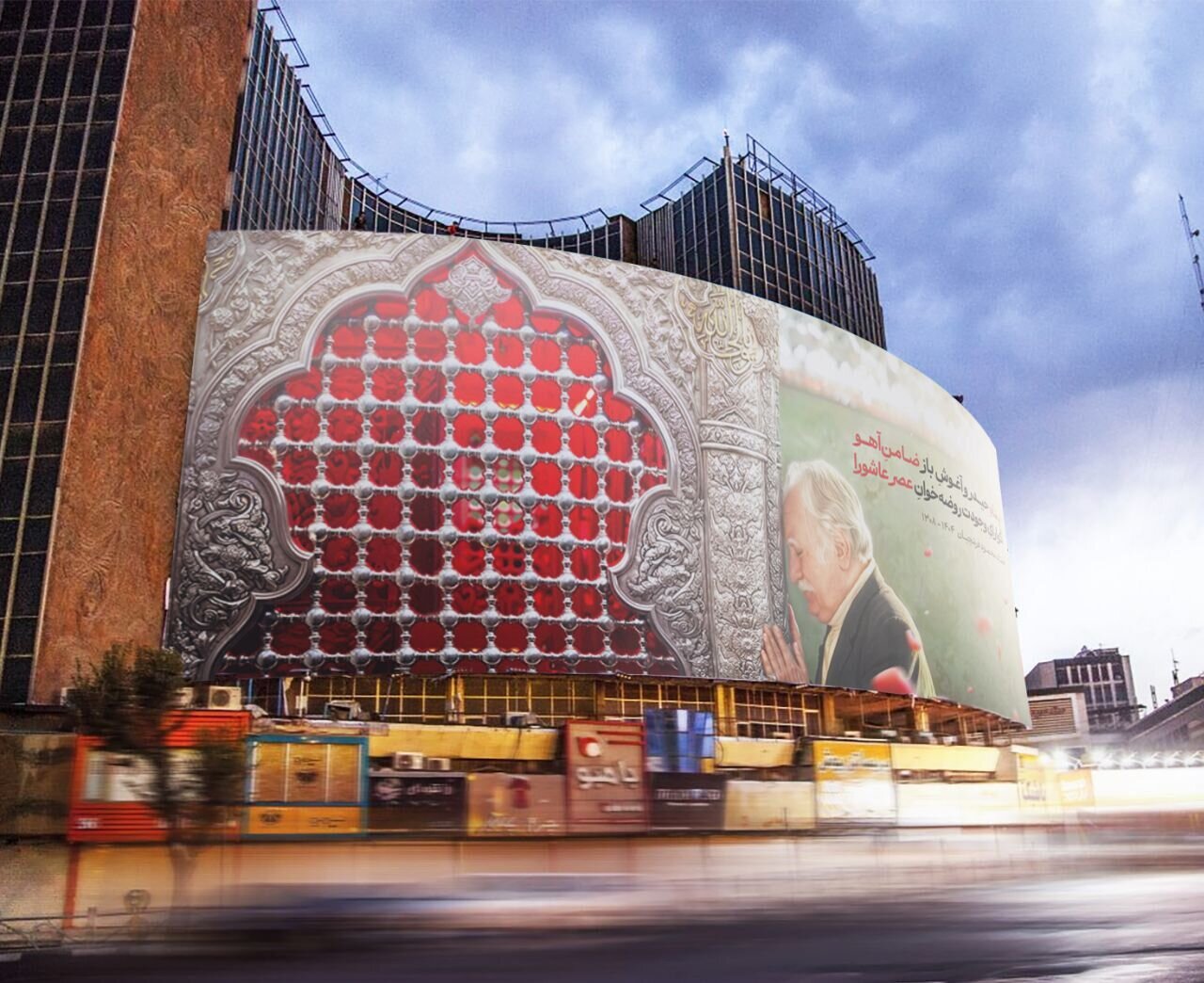 زیارت ضریح امام حسین توسط زندهیاد فرشچیان در میدان ولیعصر(عج) | تصاویر