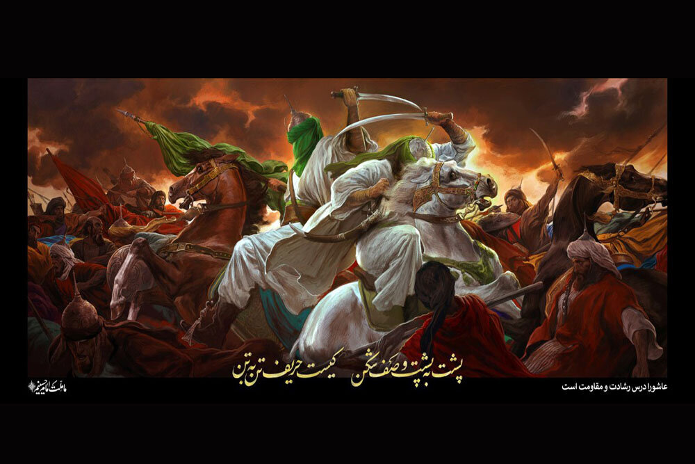 نگاهی به آثار شاخصی که به امضای بصری حماسه اربعین تبدیل شدهاند