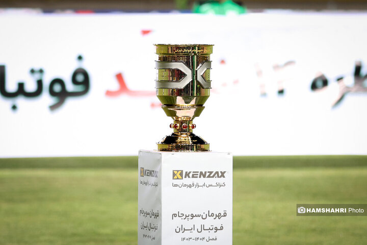 جام قهرمانی سوپرجام ایران به تراکتورسازی رسید