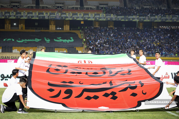 جام قهرمانی سوپرجام ایران به تراکتورسازی رسید