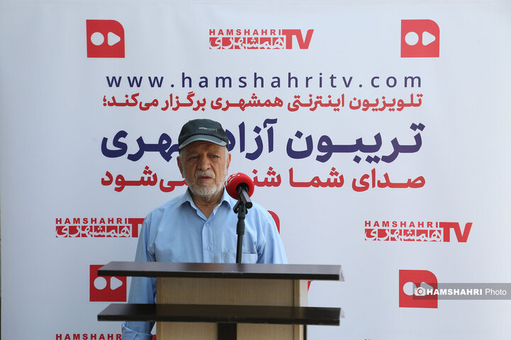 تریبون ازاد