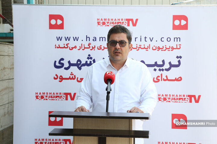 تریبون ازاد