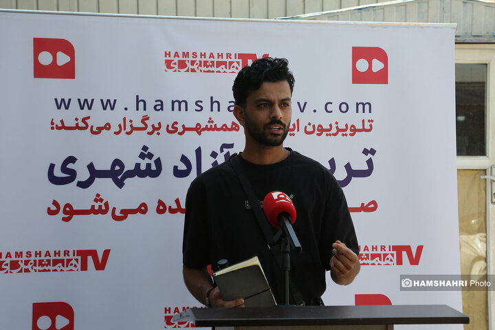 تریبون ازاد