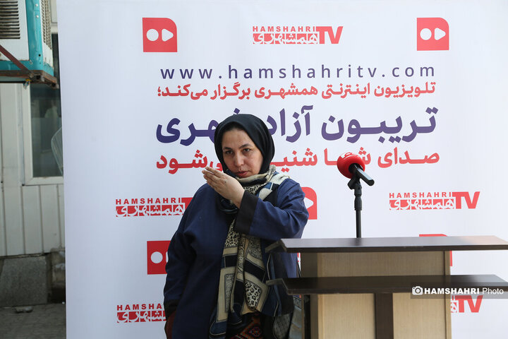 تریبون ازاد