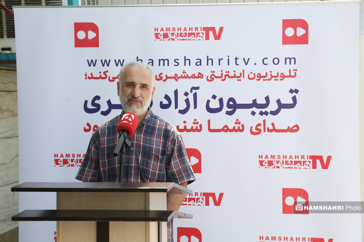 تریبون ازاد