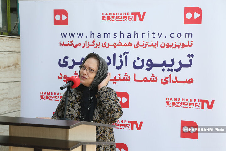 تریبون ازاد