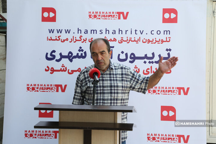 تریبون ازاد