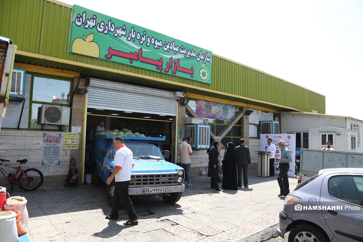 تریبون ازاد