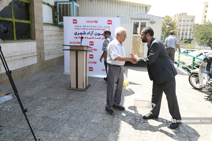 تریبون ازاد